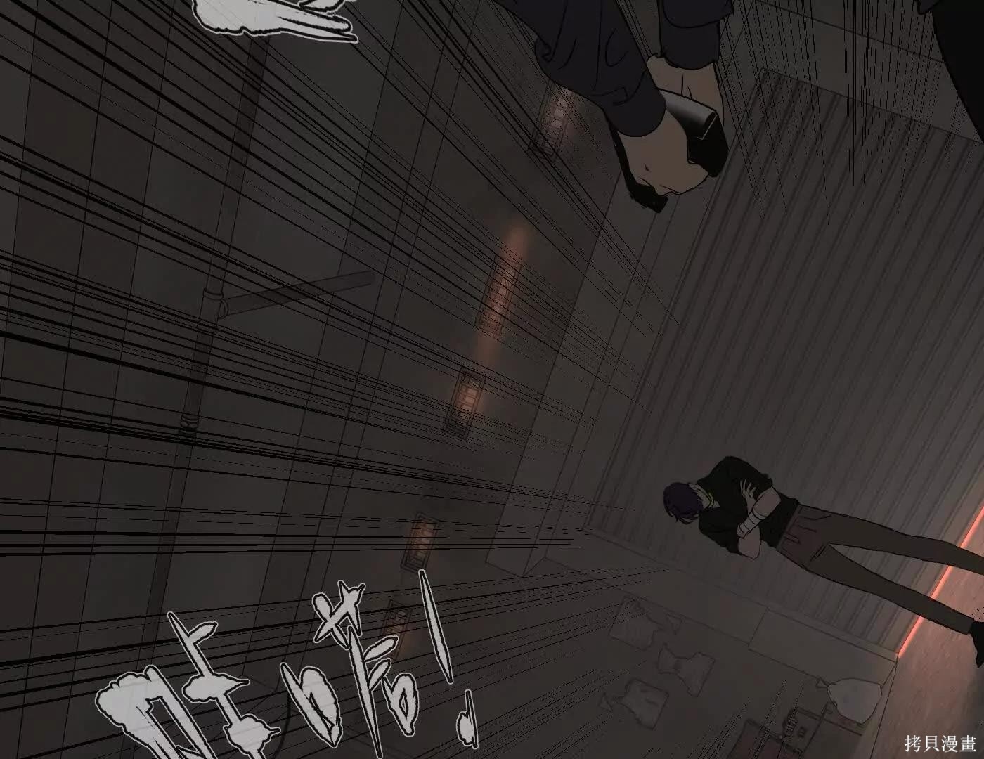 第81话 第40页