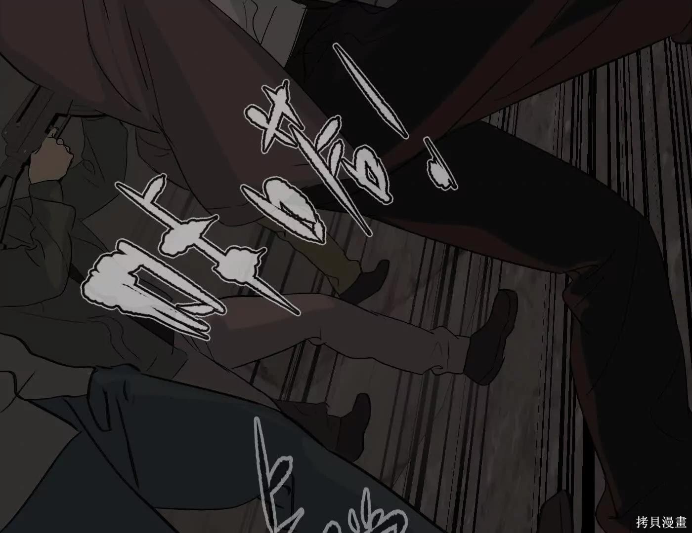 第81话 第42页