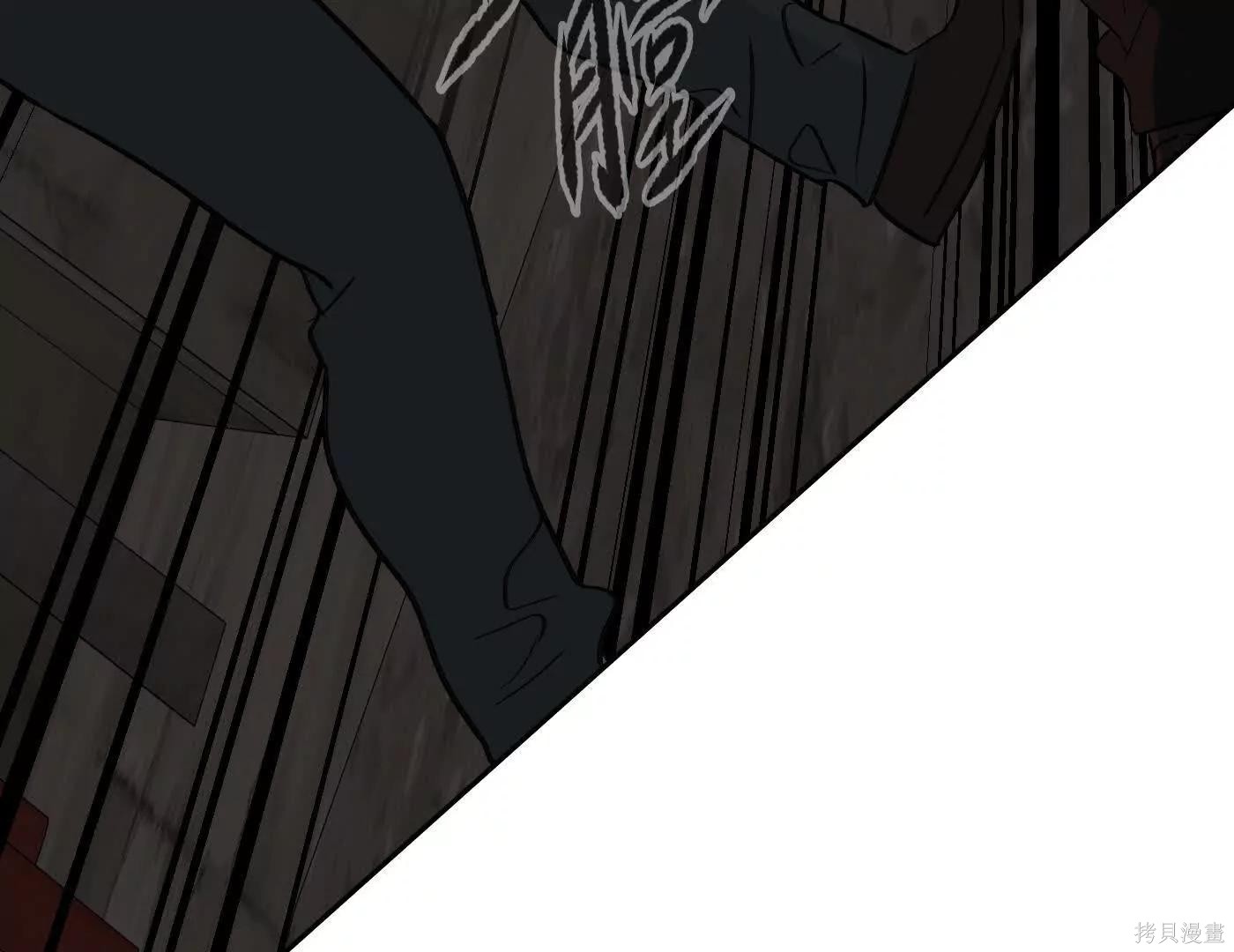 第81话 第43页