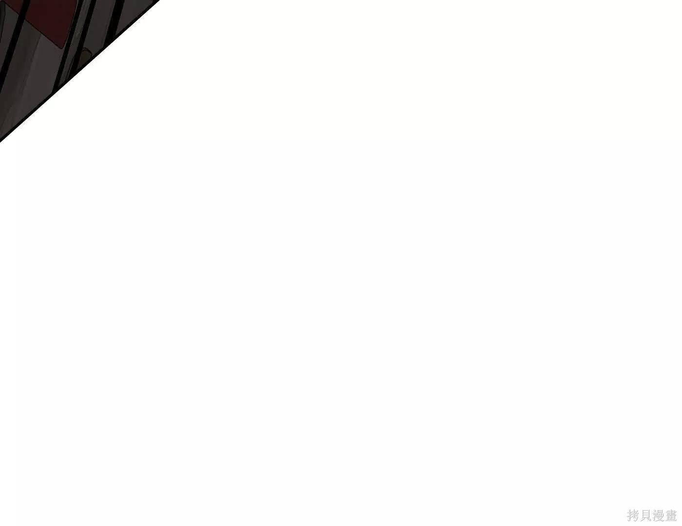 第81话 第44页