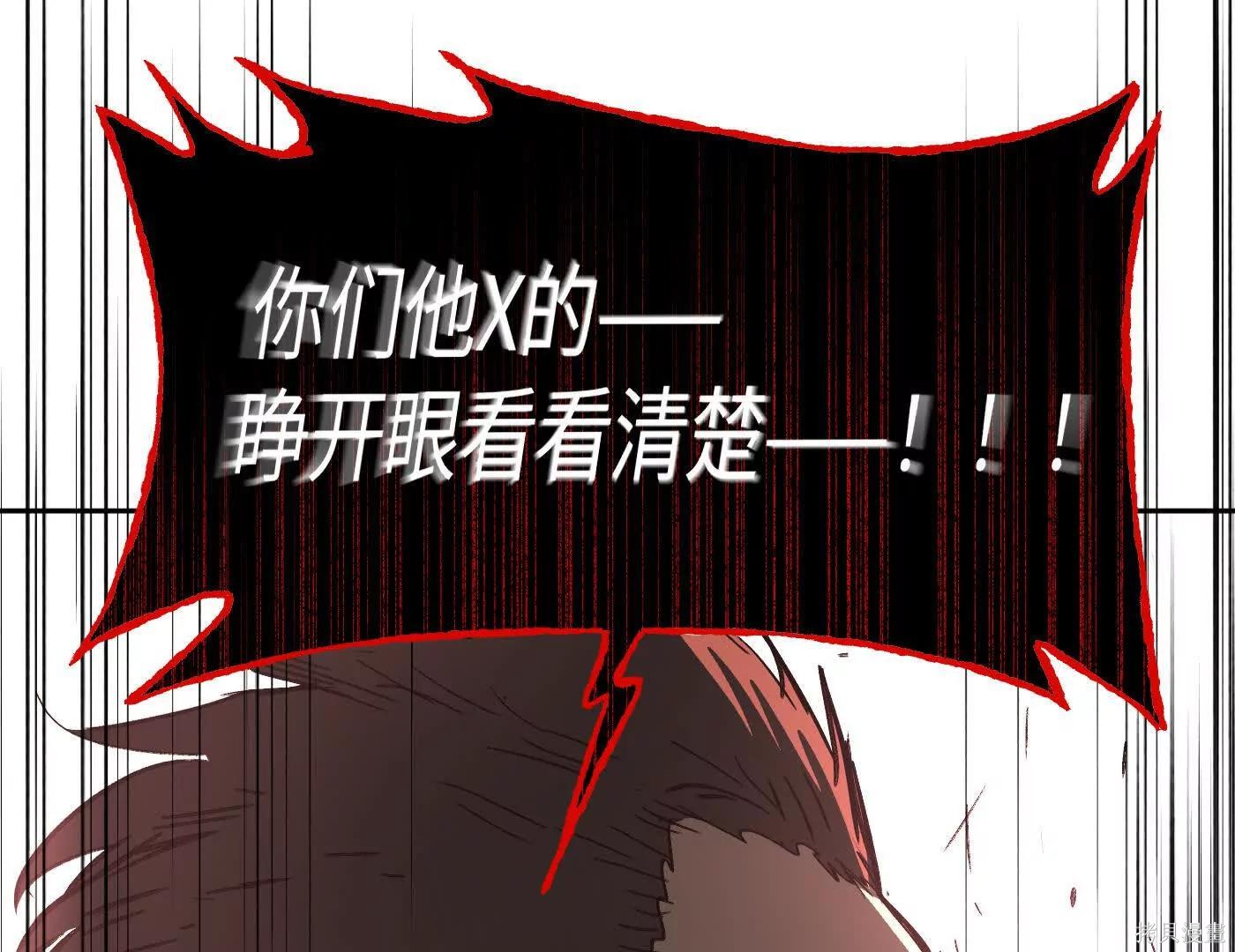 第81话 第46页