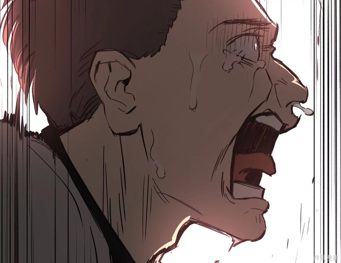 第81话 第47页