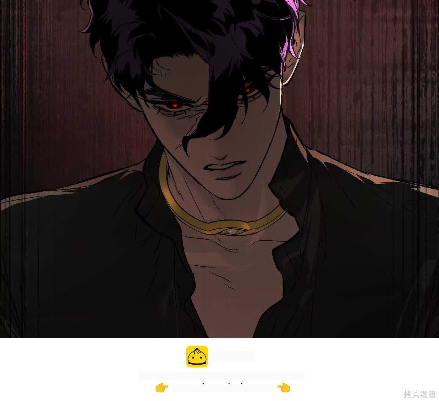第81话 第50页