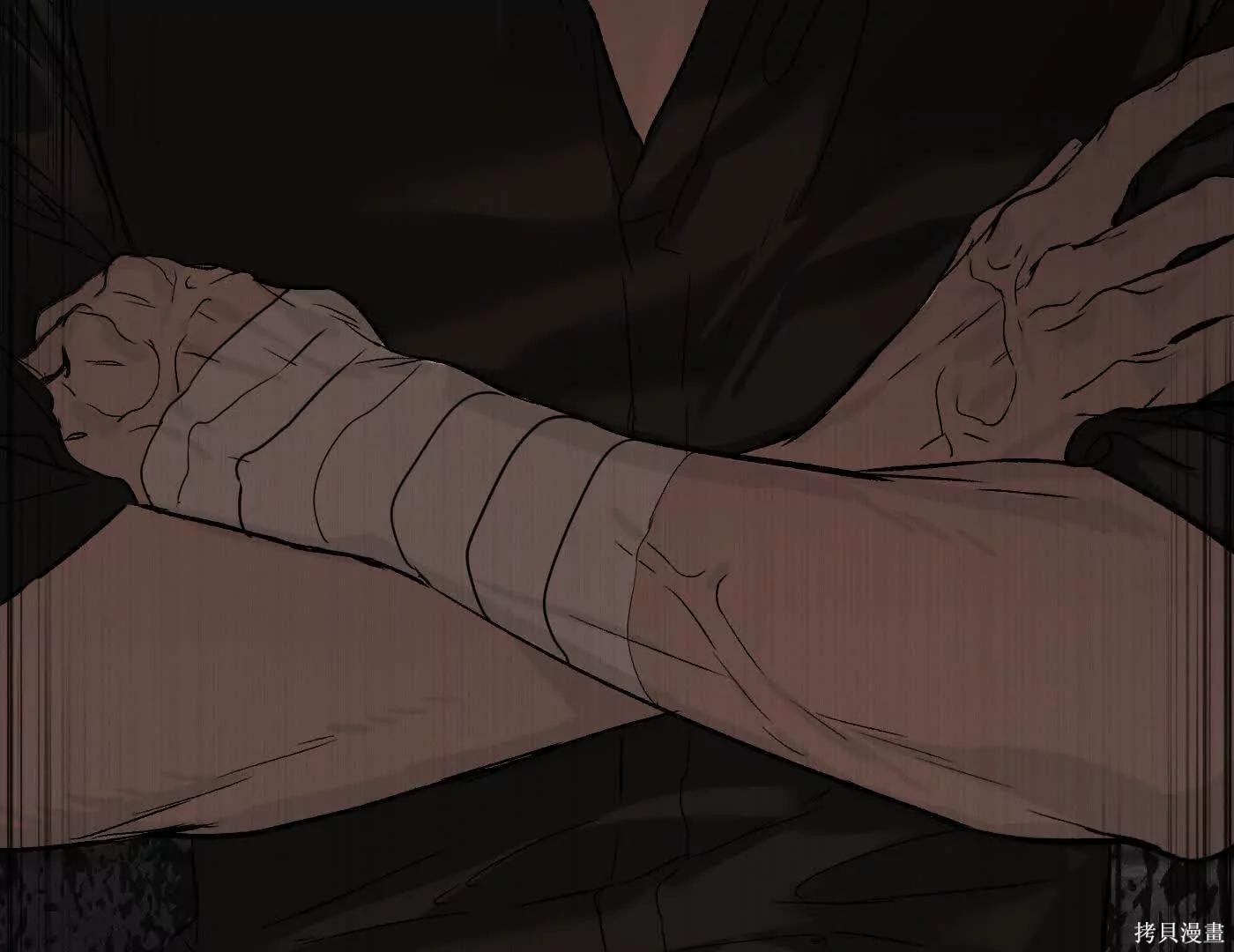 第81话 第51页