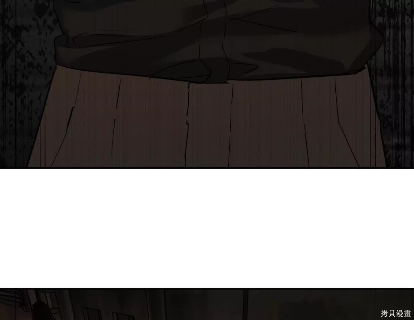 第81话 第52页