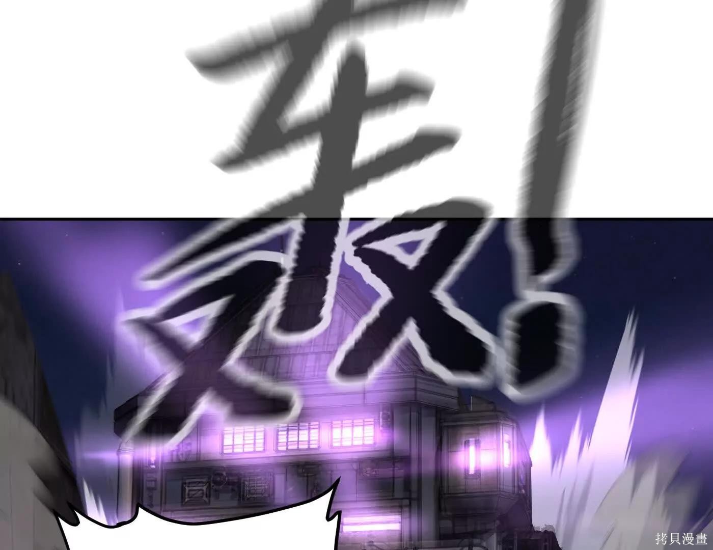 第81话 第59页