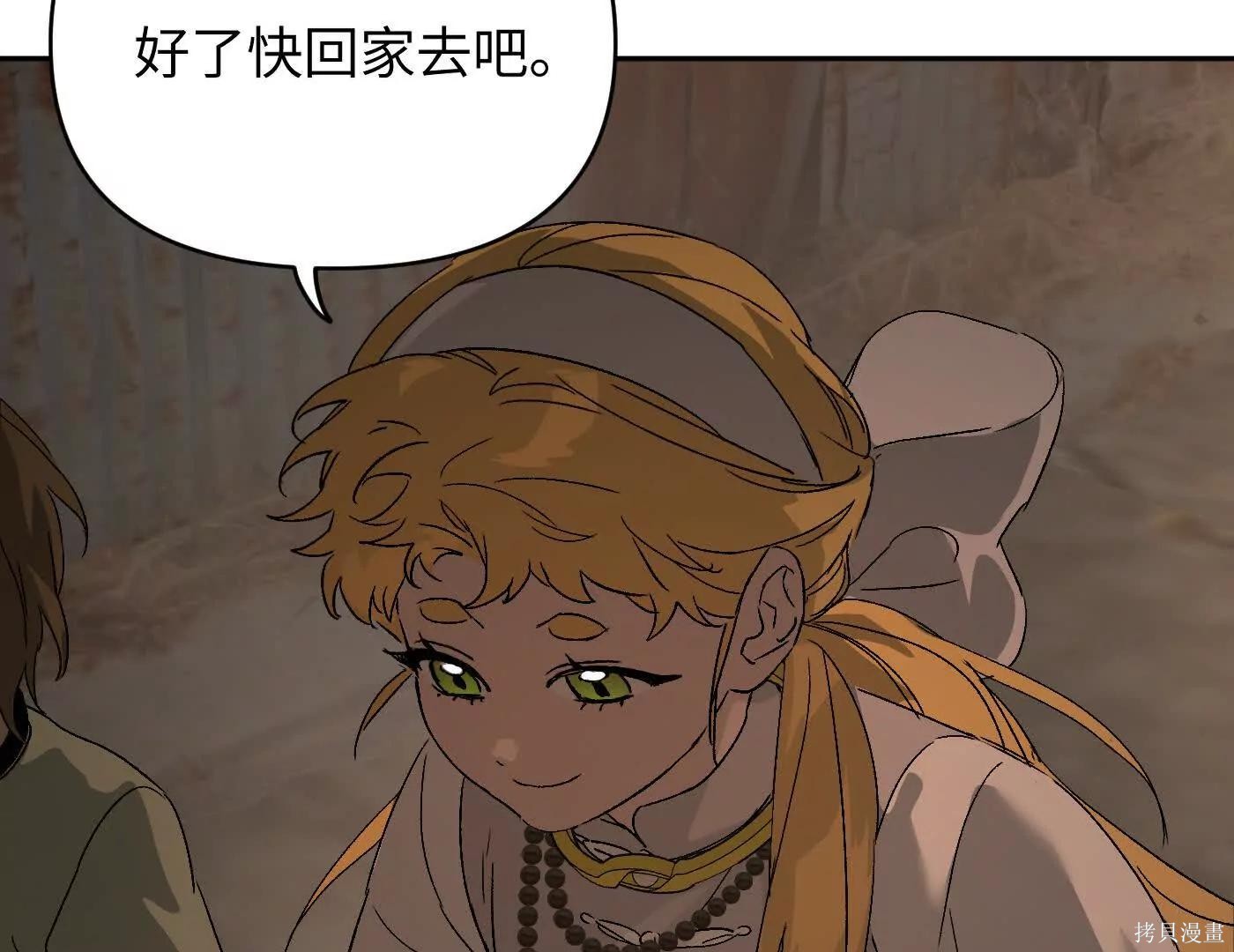 第81话 第63页