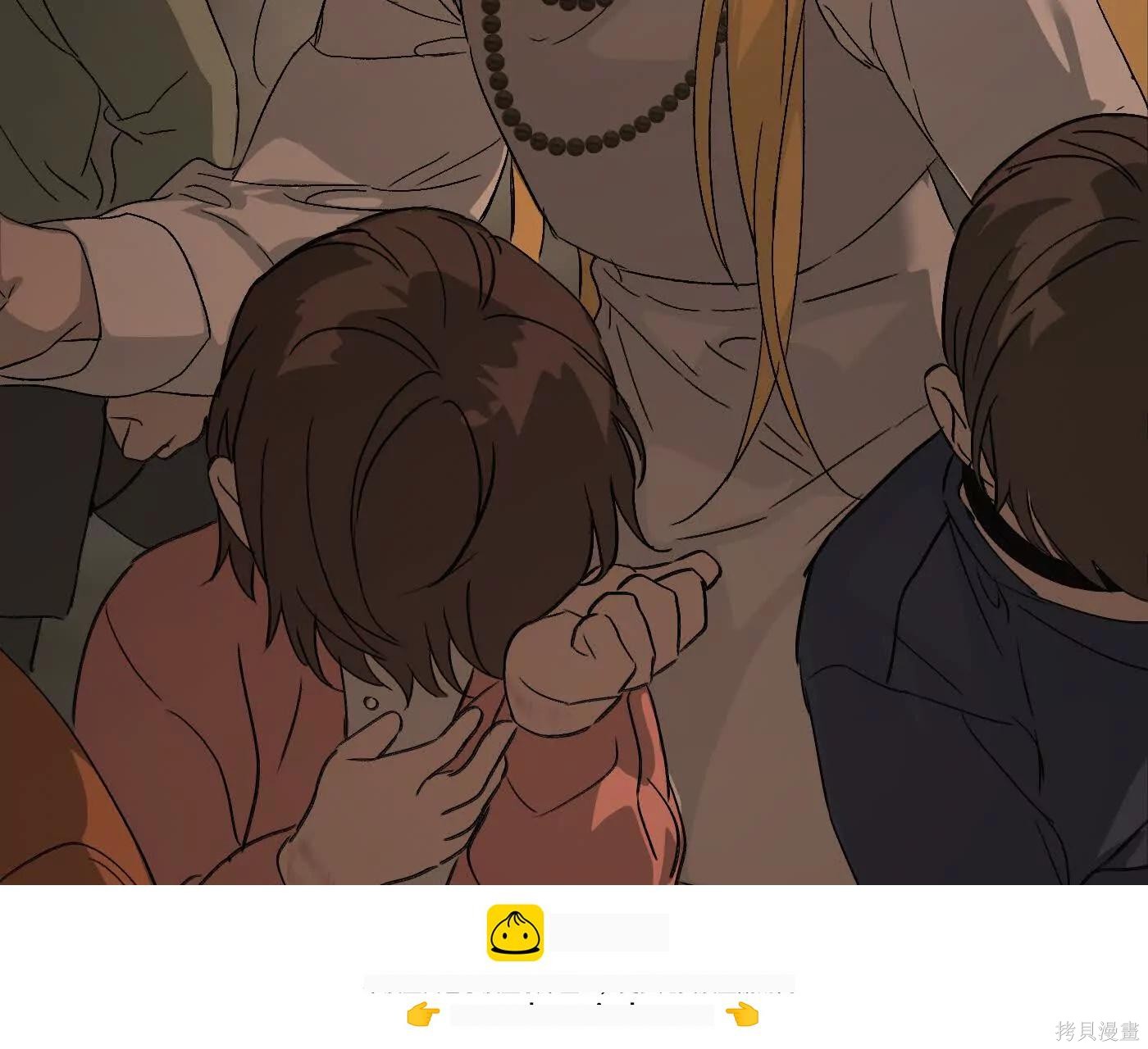 第81话 第64页