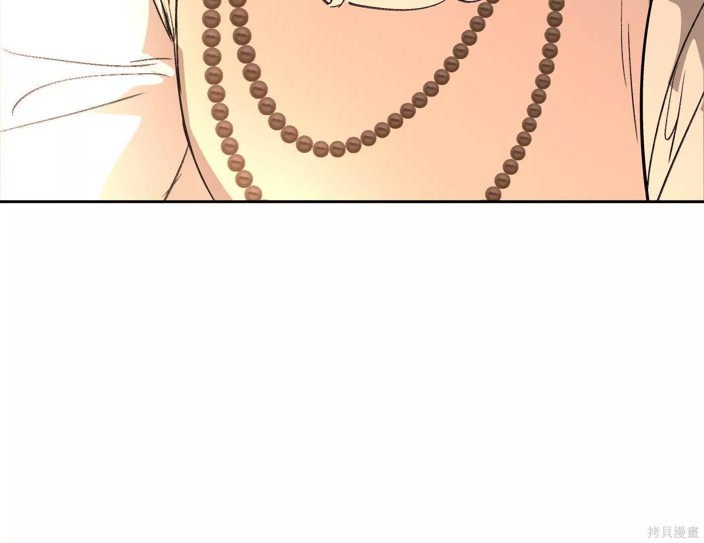 第81话 第67页