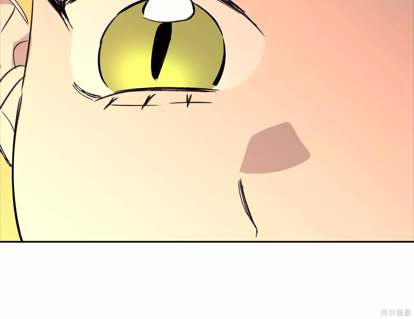 第81话 第69页