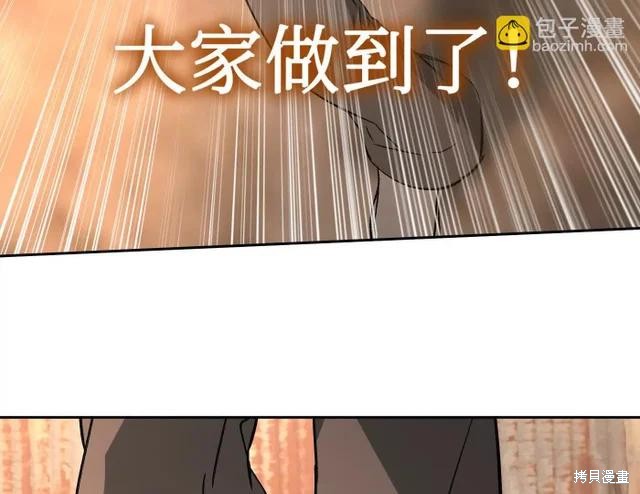 第81话 第78页
