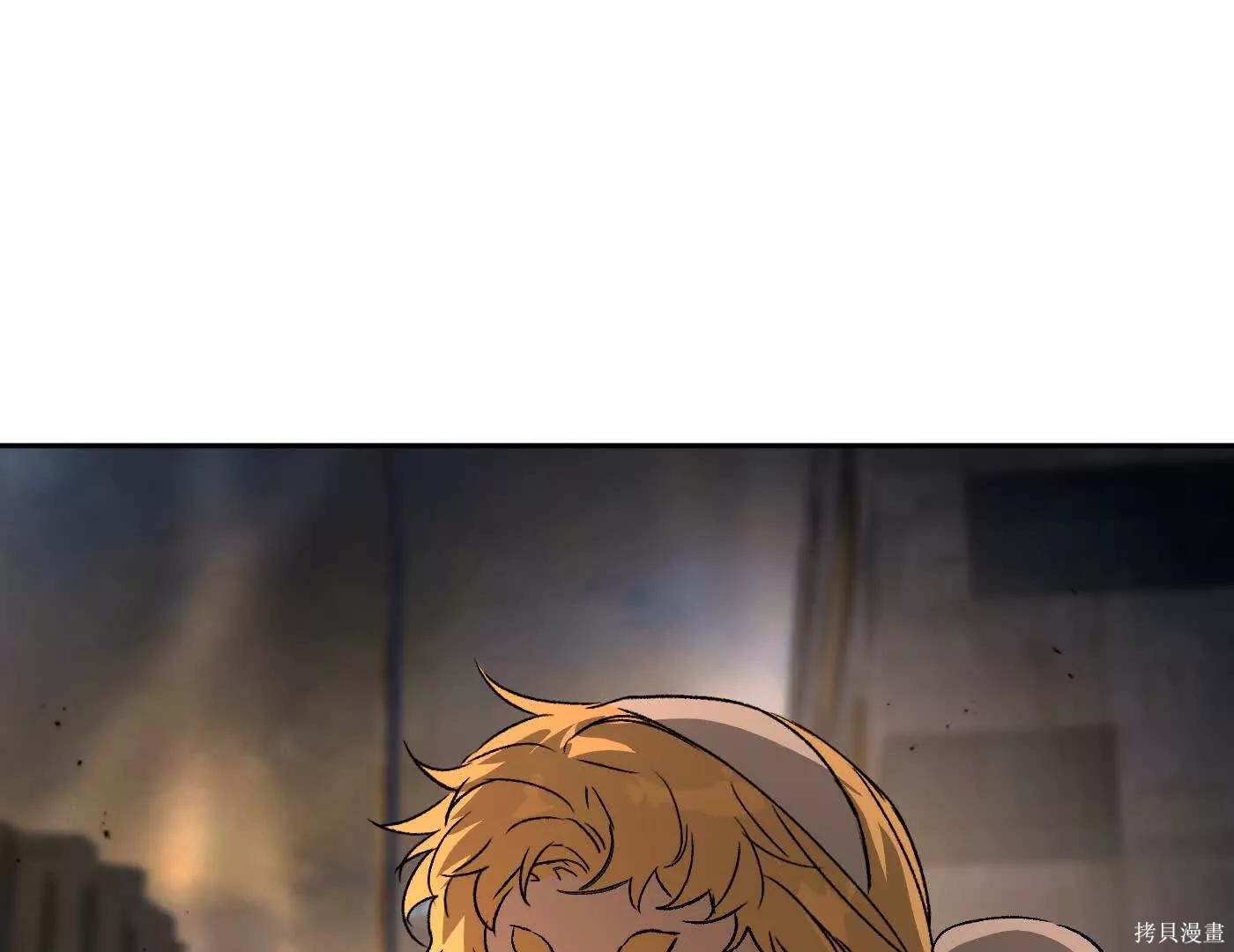 第81话 第81页