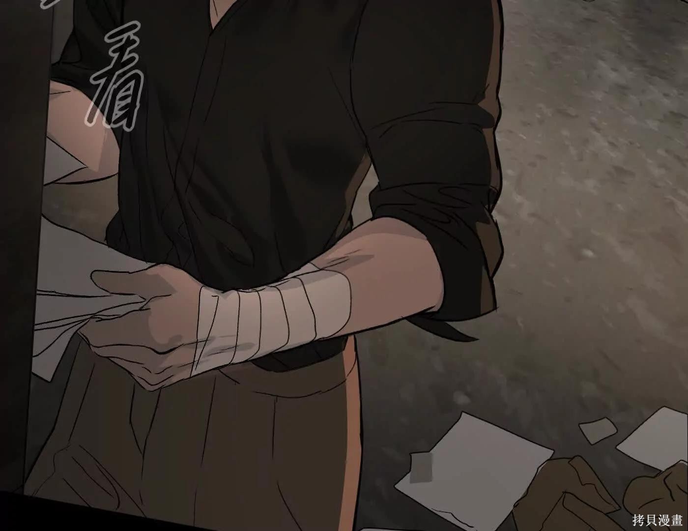 第81话 第89页