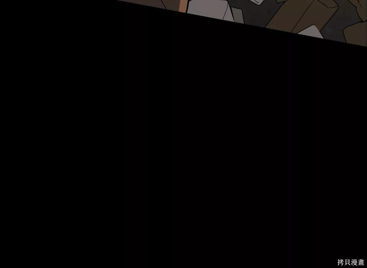 第81话 第90页