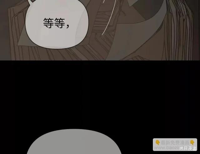 第81话 第93页
