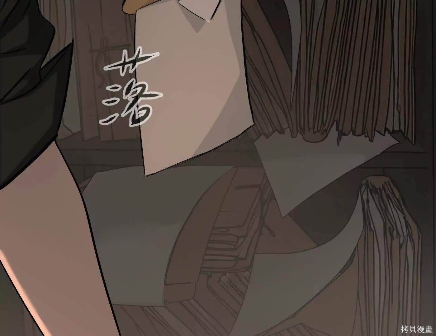 第81话 第95页