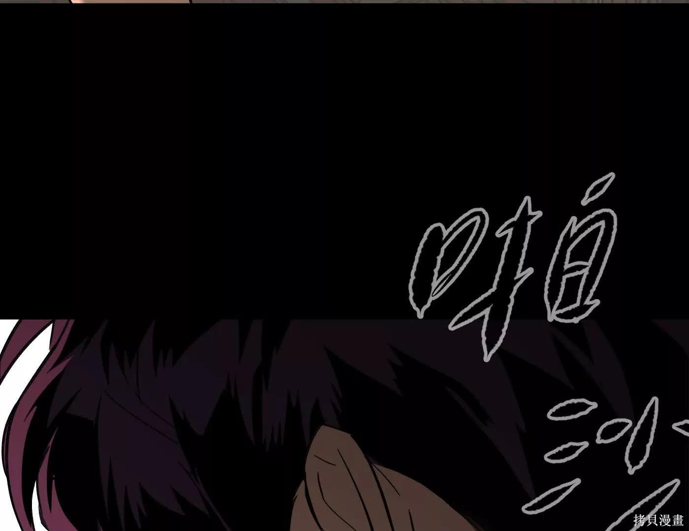 第81话 第96页