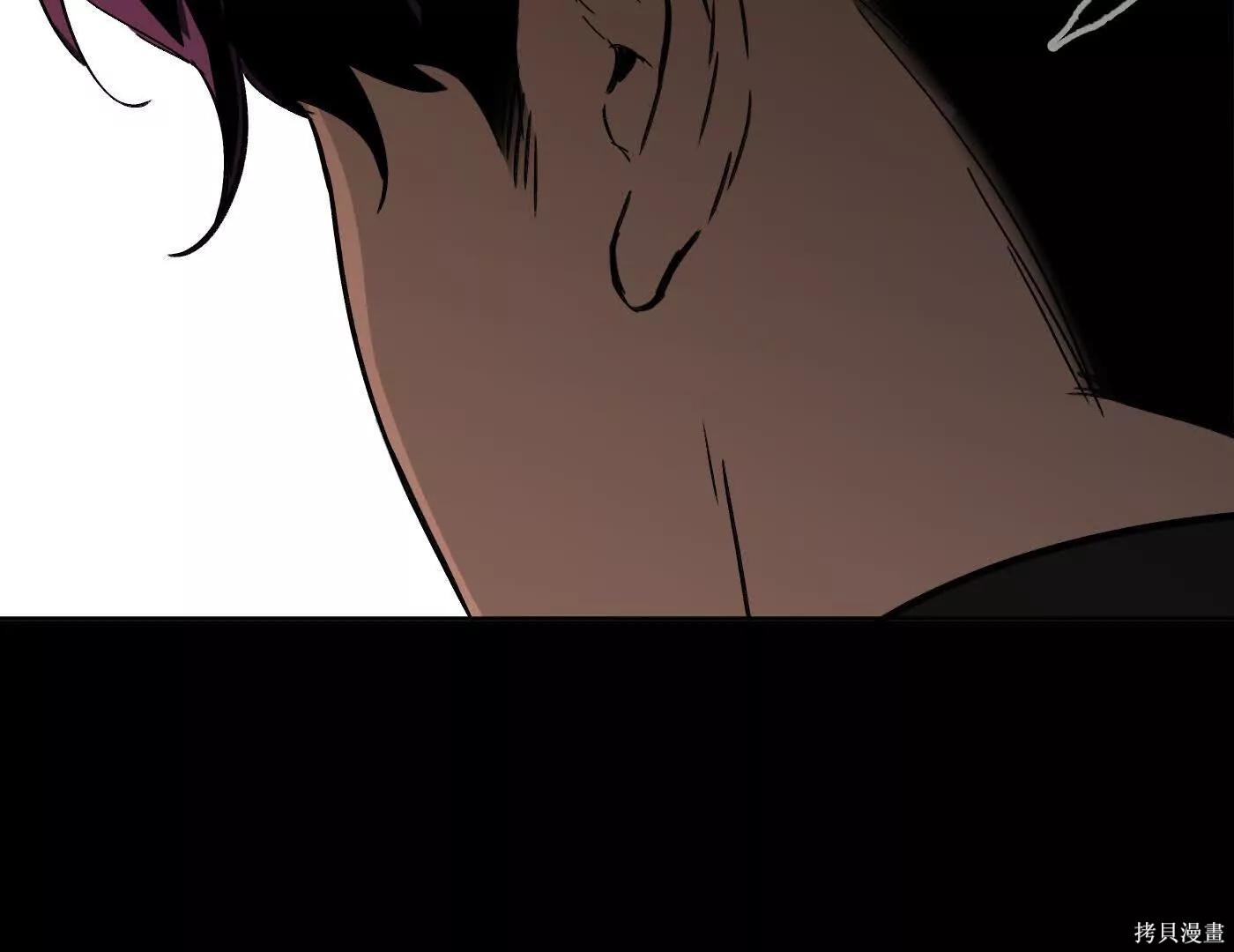 第81话 第97页