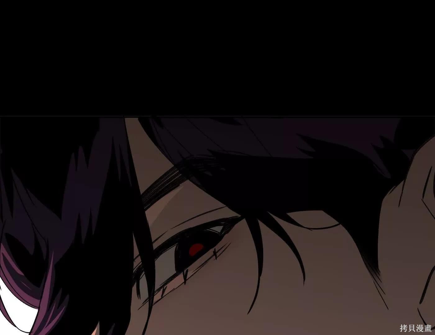 第81话 第98页