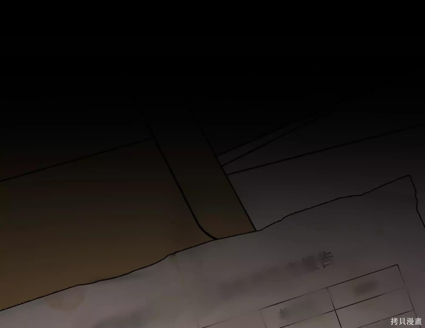 第81话 第111页