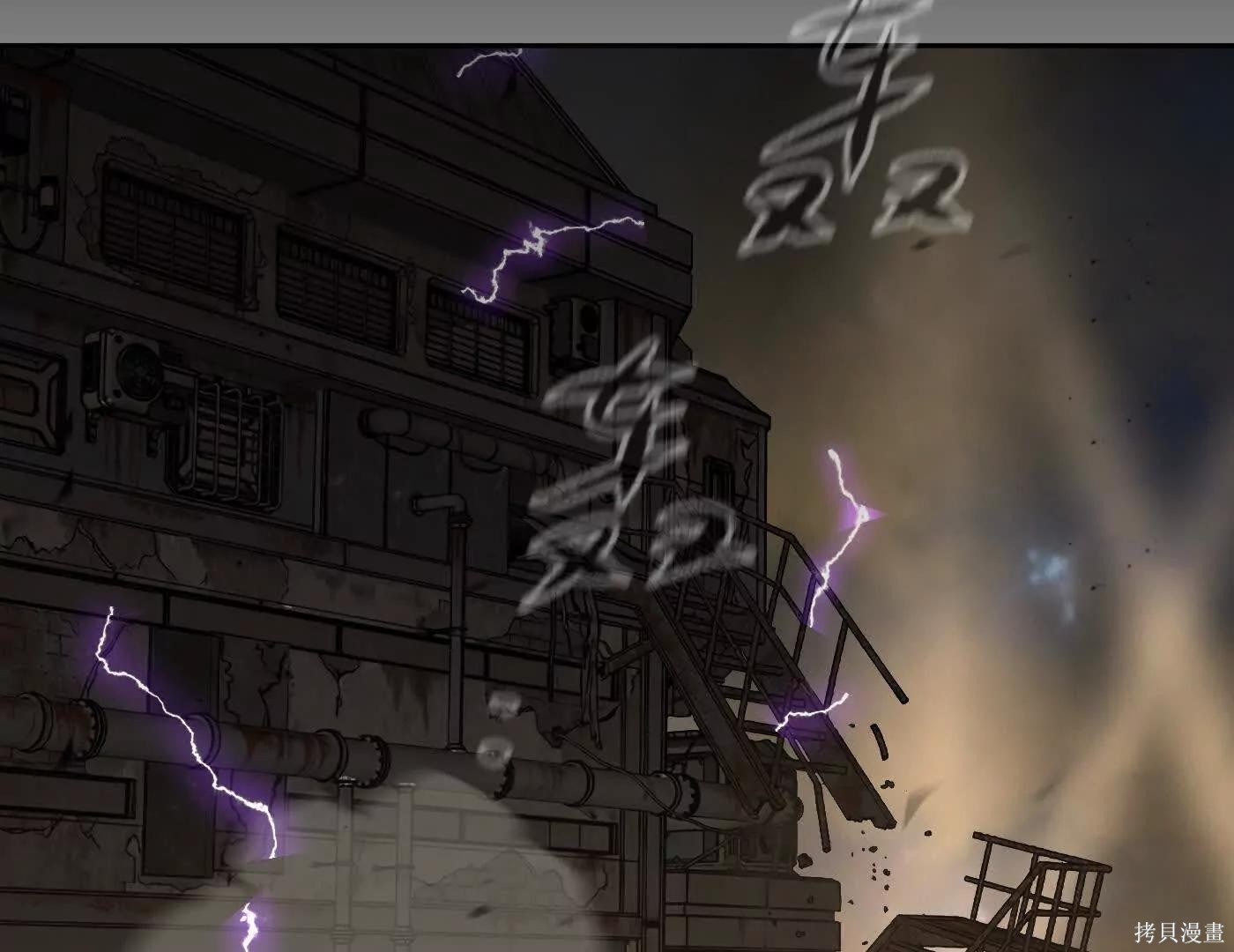 第81话 第116页