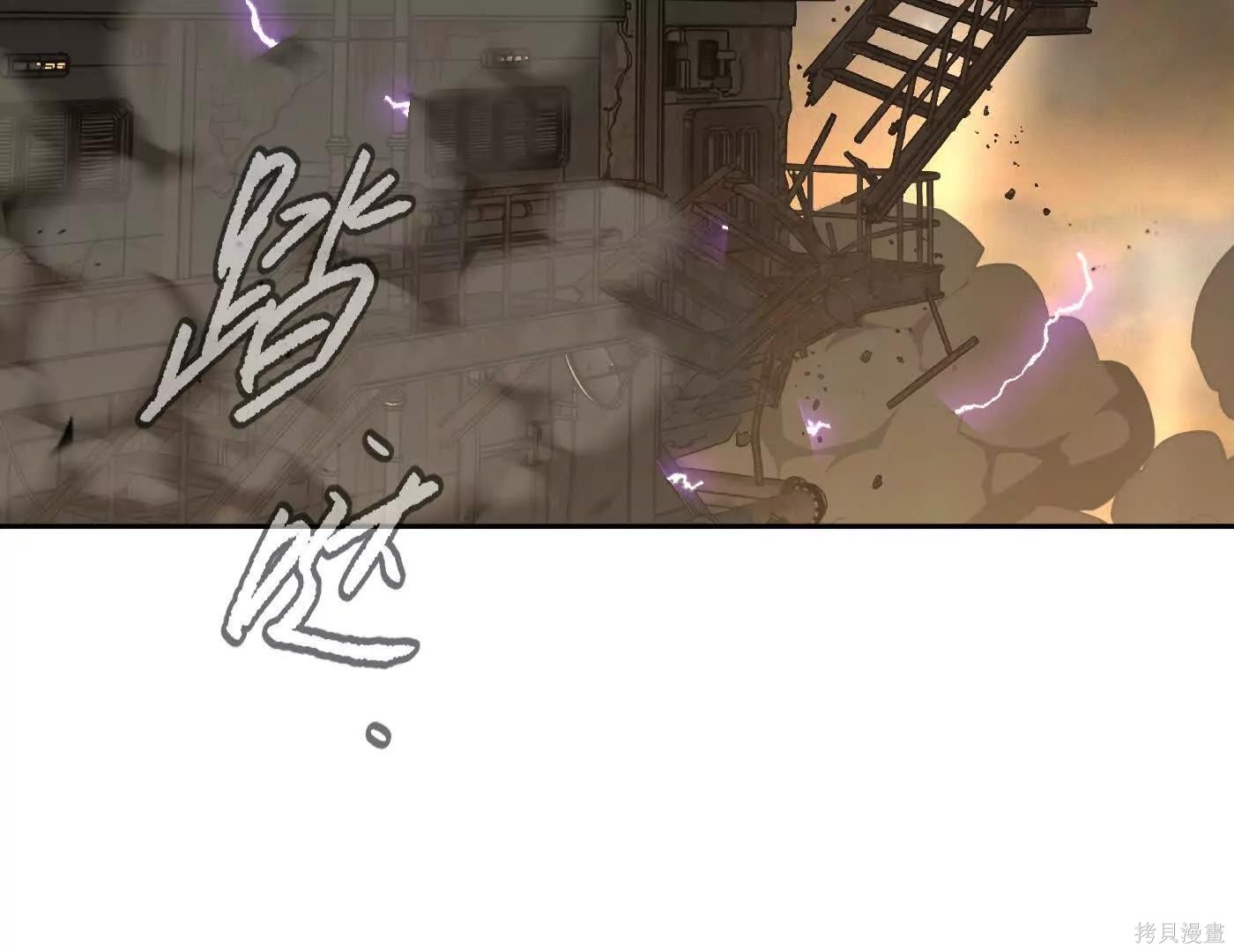 第81话 第117页