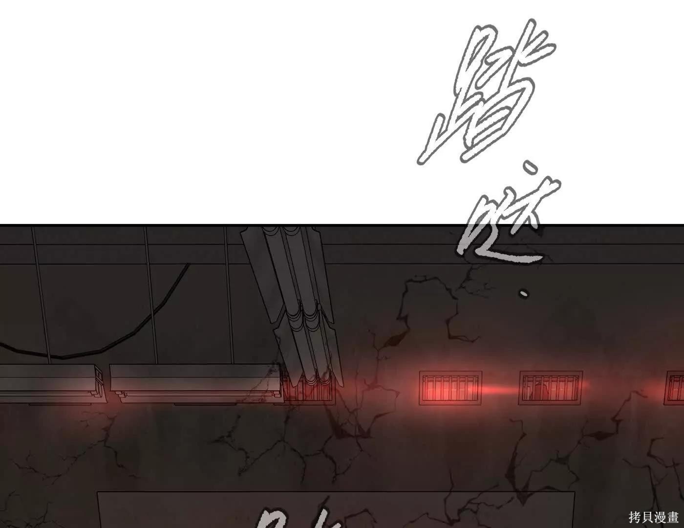 第81话 第118页