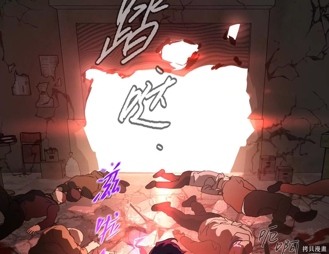 第81话 第119页