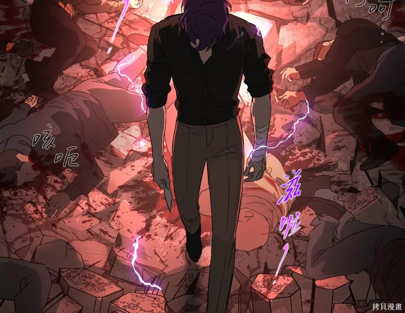 第81话 第120页