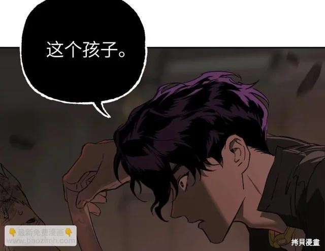 第81话 第123页