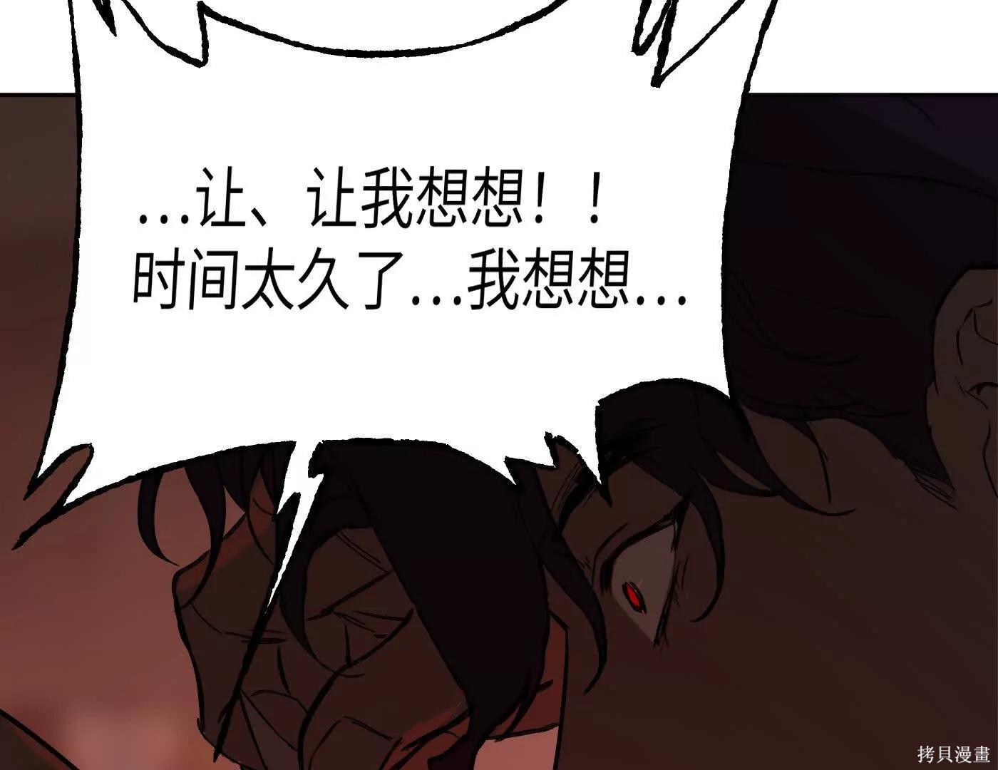 第81话 第126页