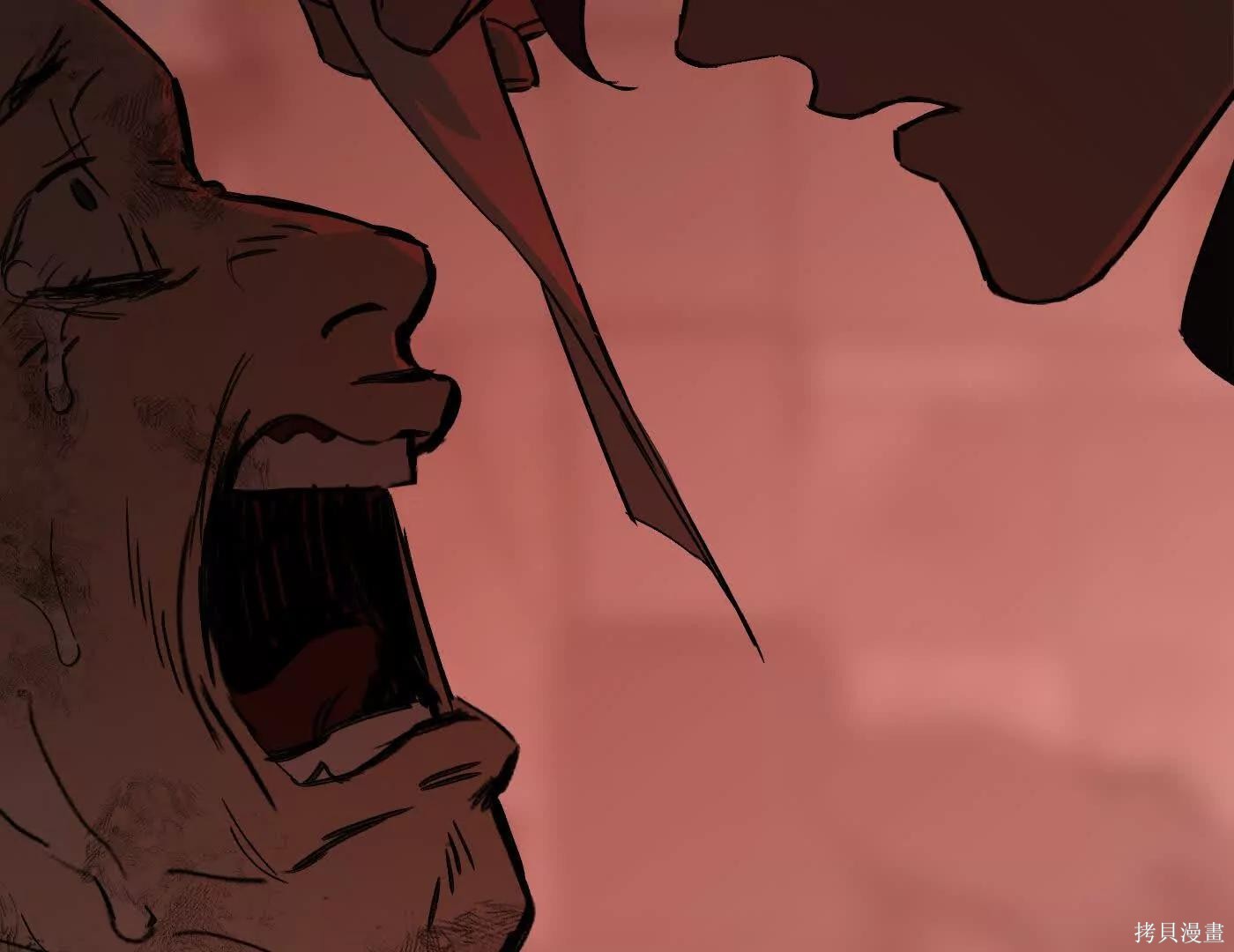 第81话 第127页