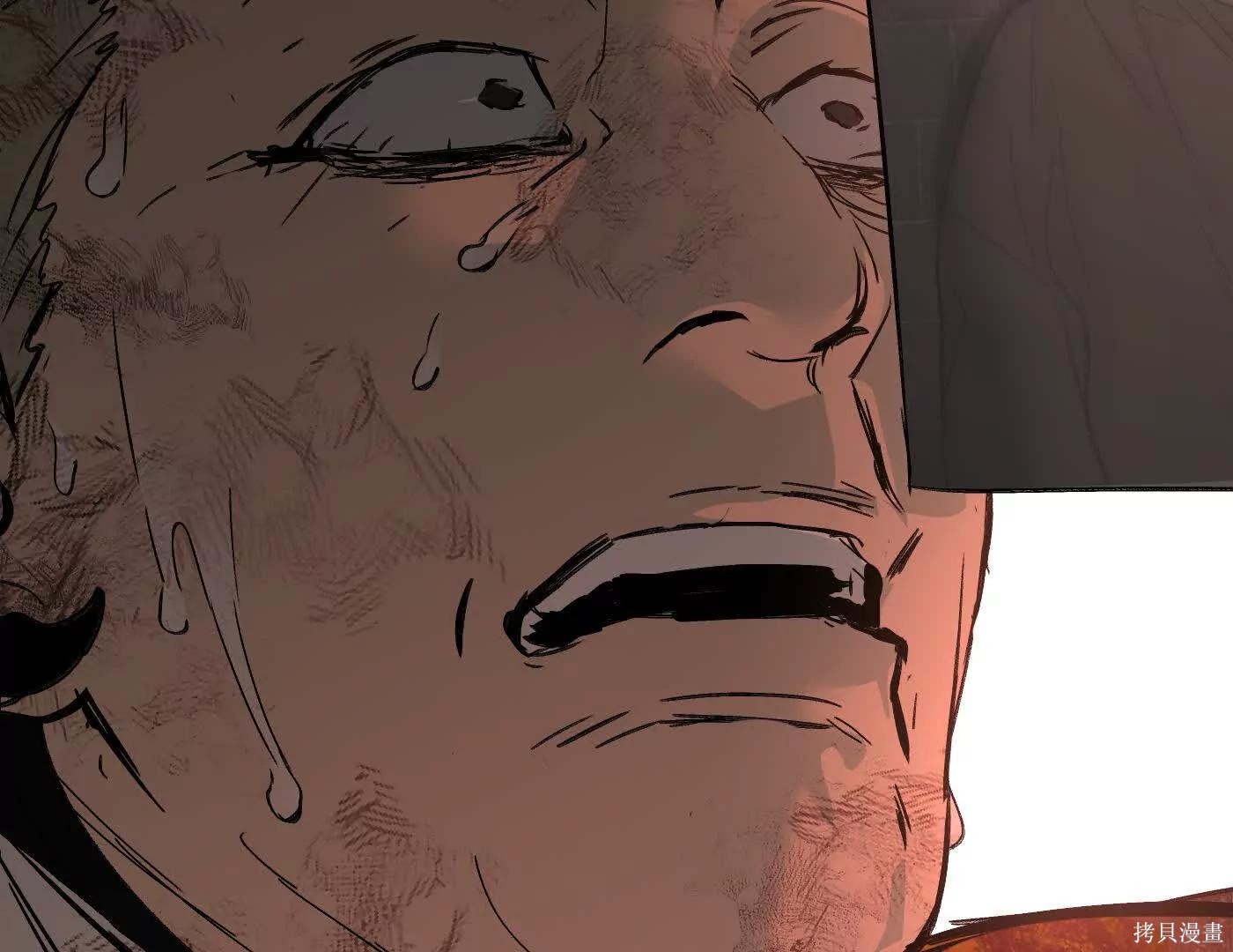 第81话 第130页