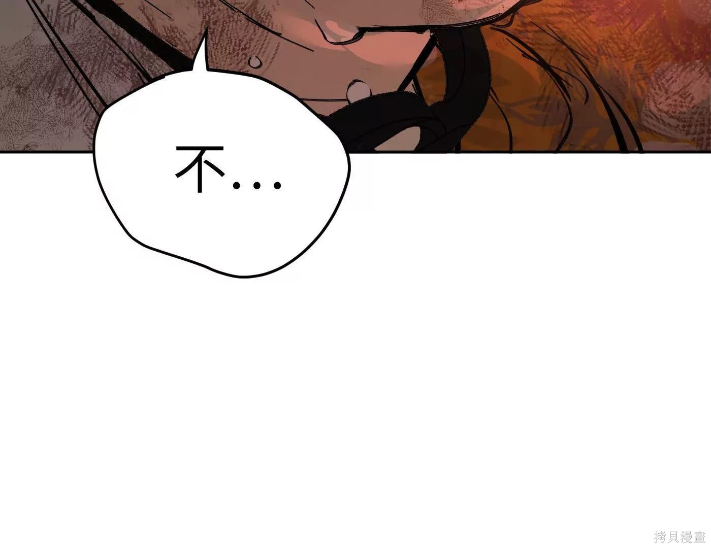 第81话 第131页