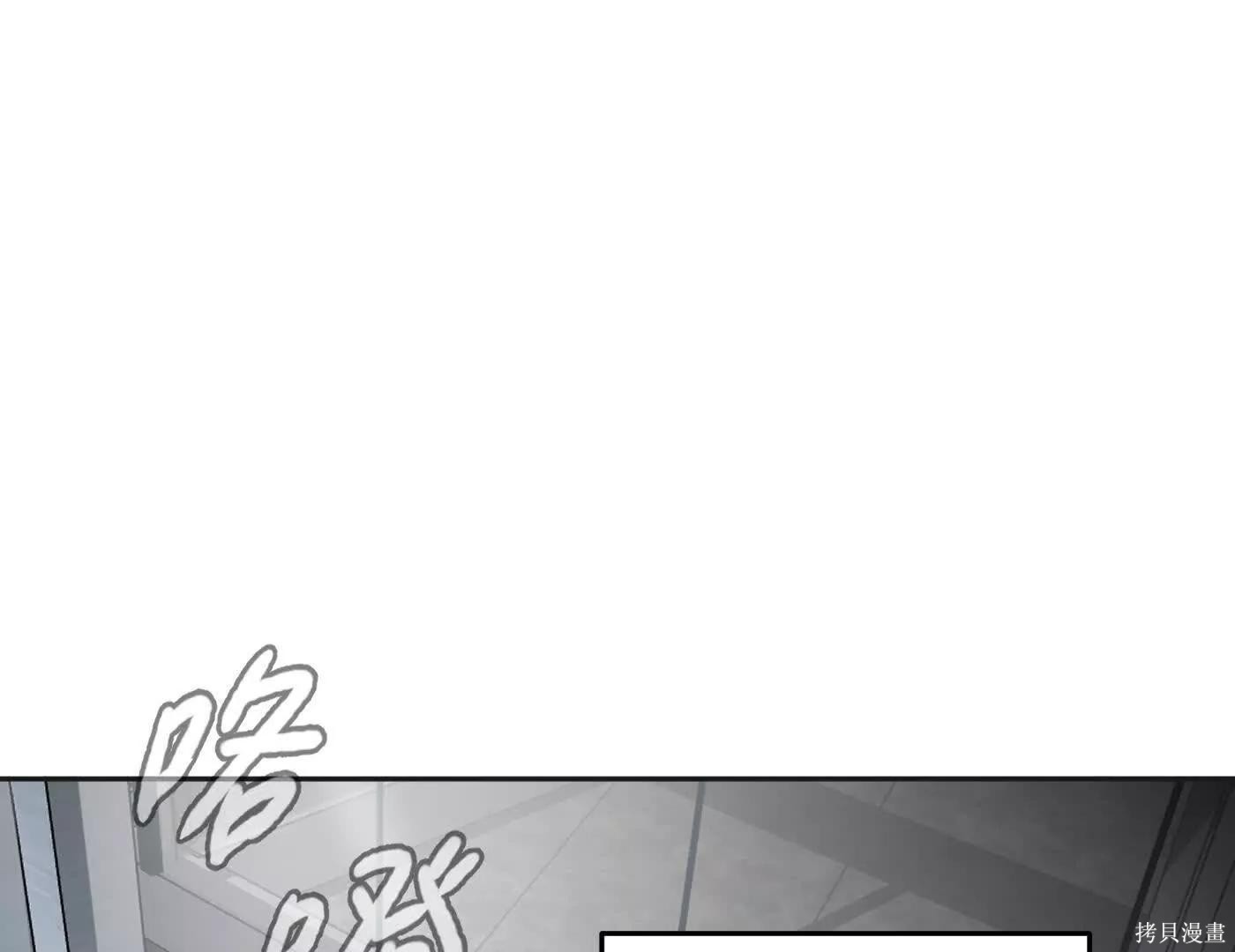 第81话 第137页