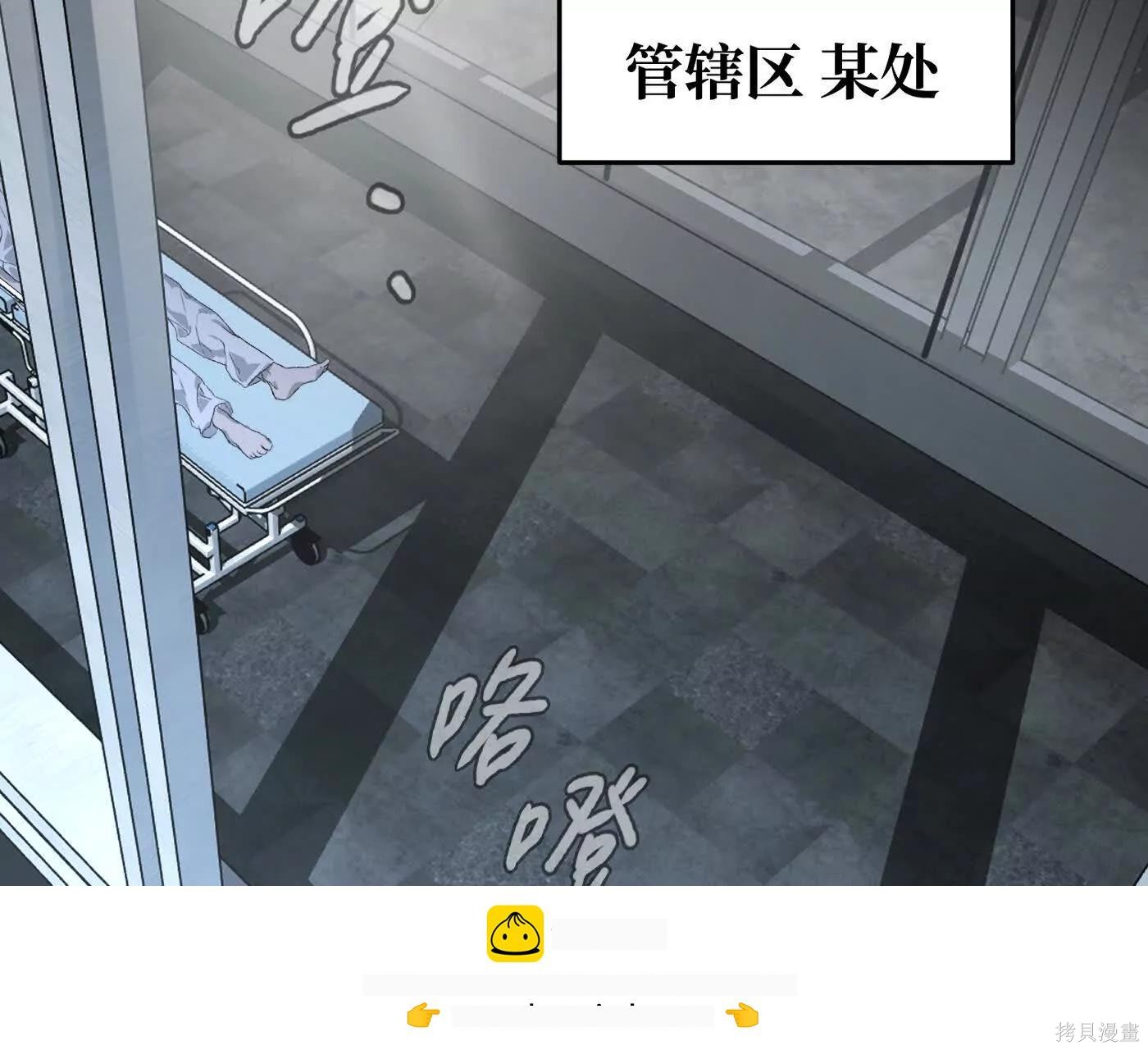 第81话 第138页
