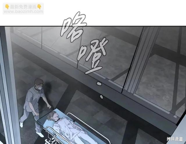 第81话 第140页