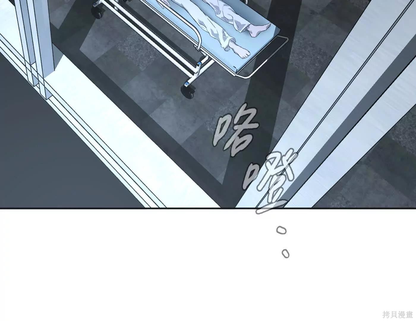 第81话 第141页