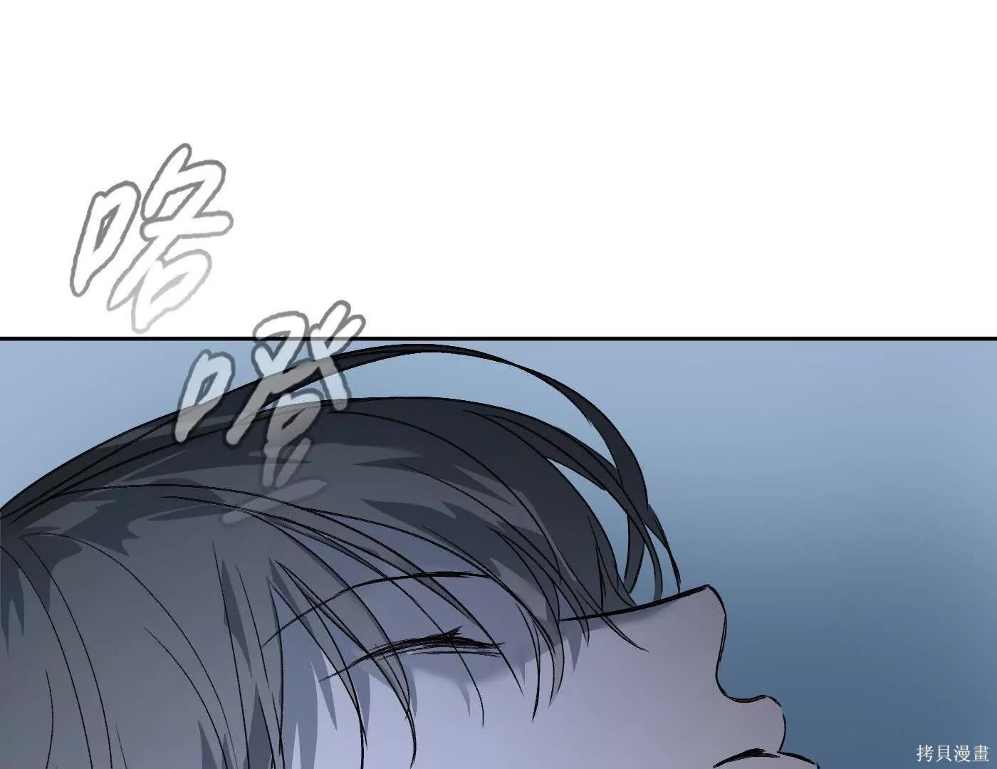 第81话 第142页