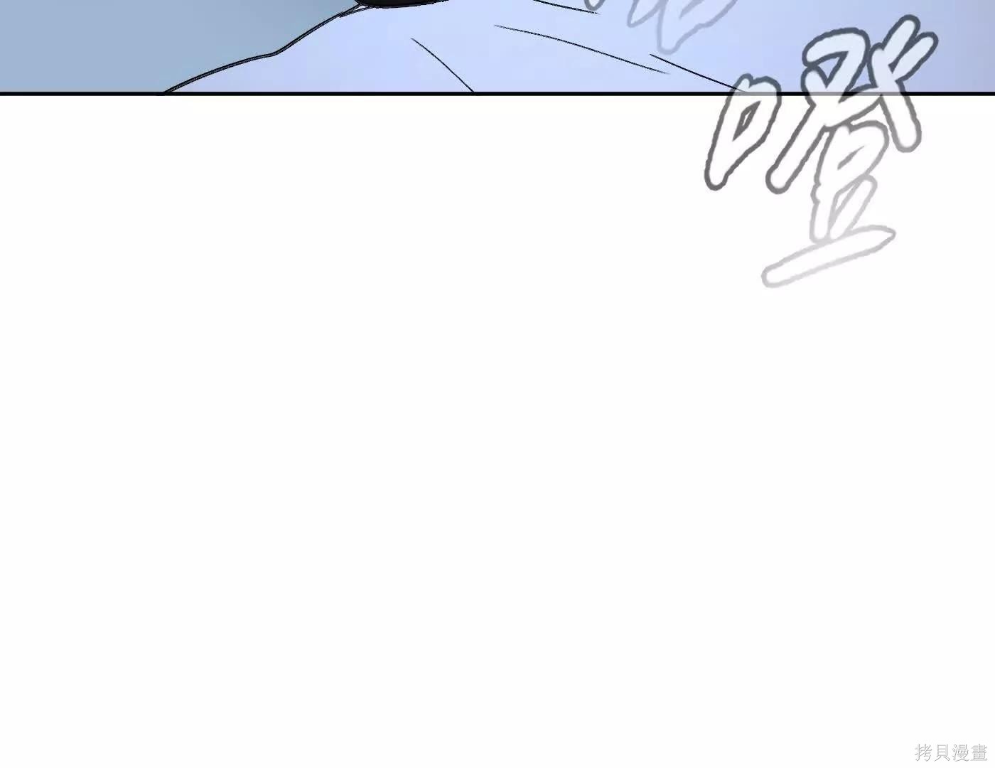 第81话 第144页