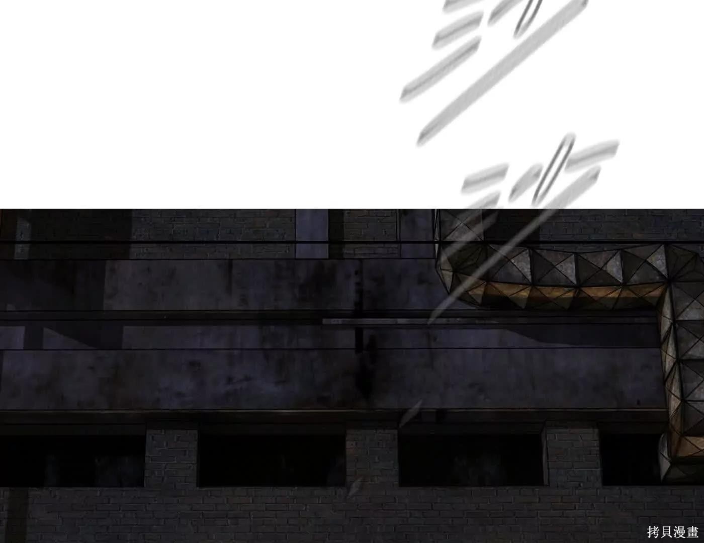 第81话 第147页