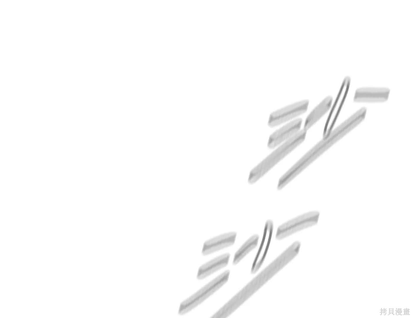 第81话 第152页