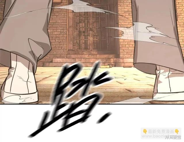 第81话 第154页