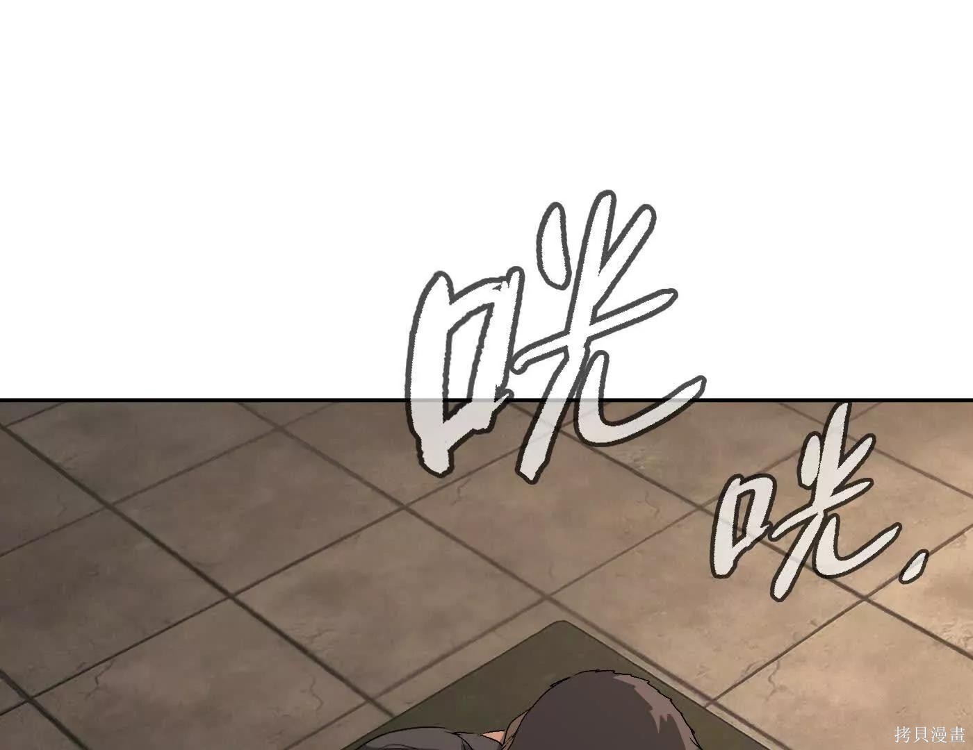 第81话 第157页