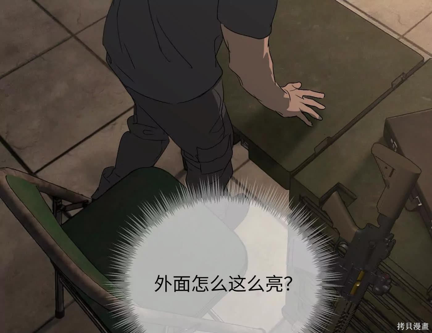 第81话 第160页