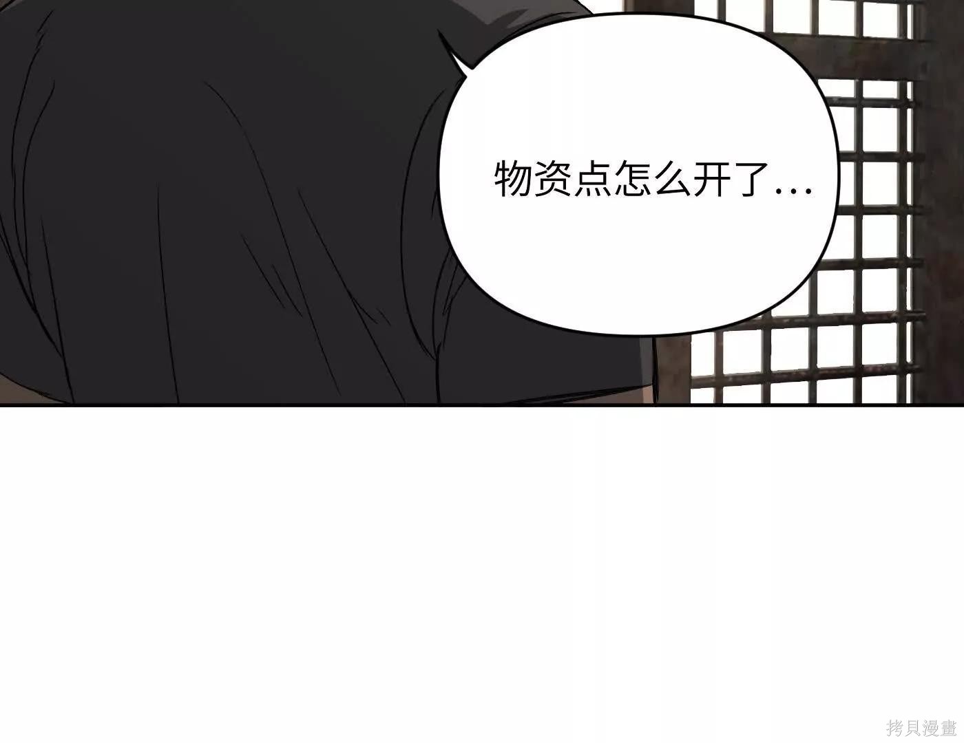 第81话 第163页