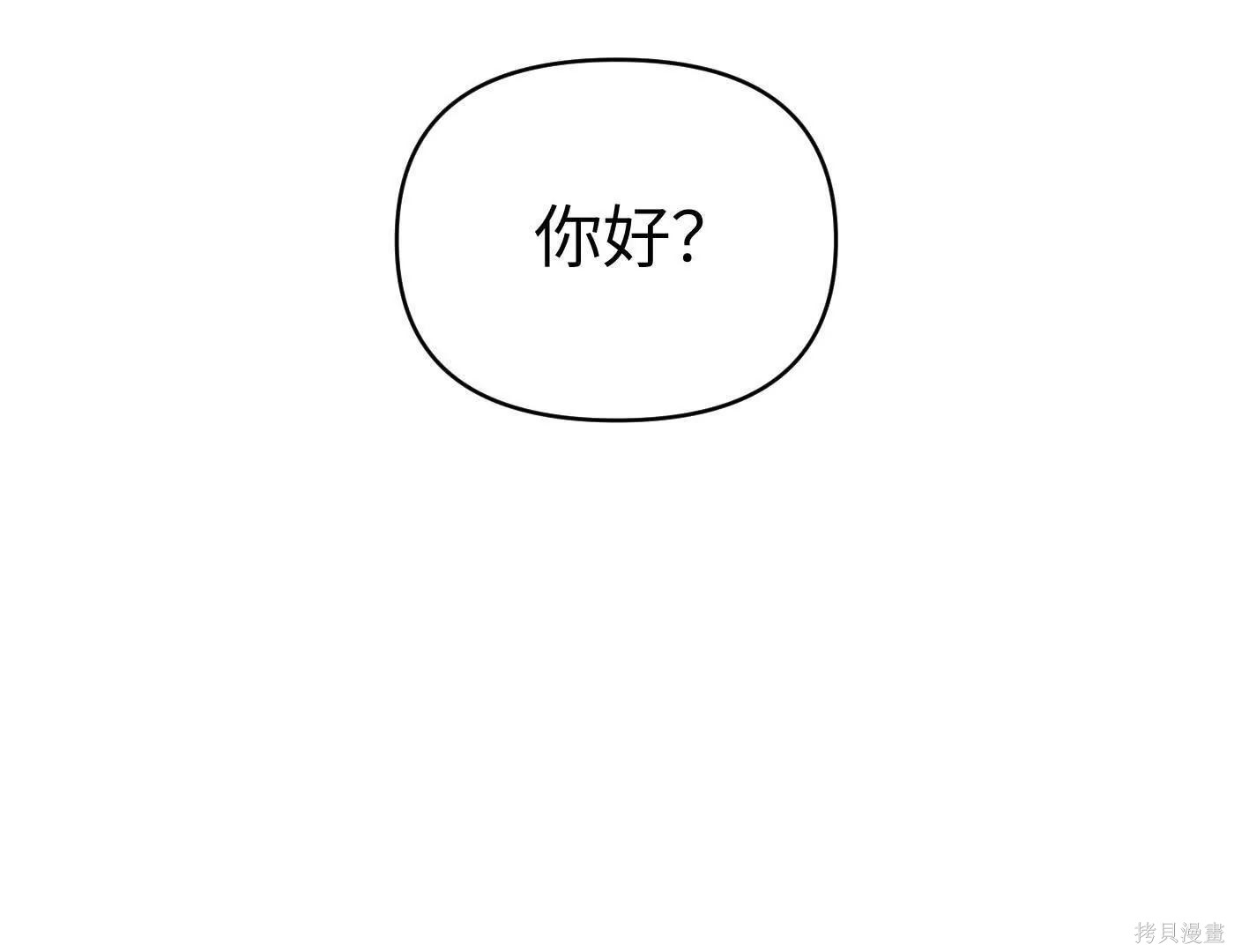 第81话 第165页