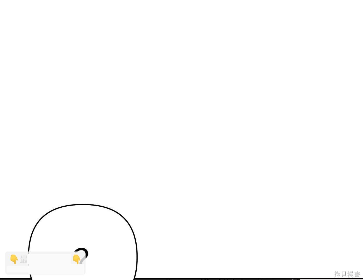 第81话 第166页