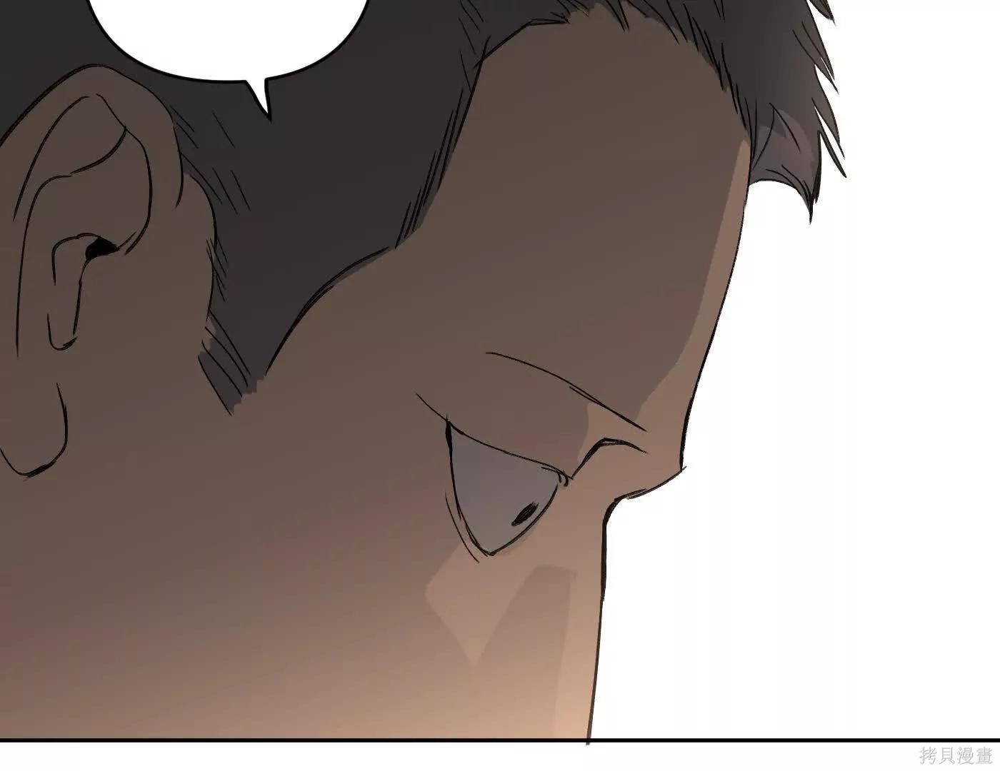 第81话 第167页