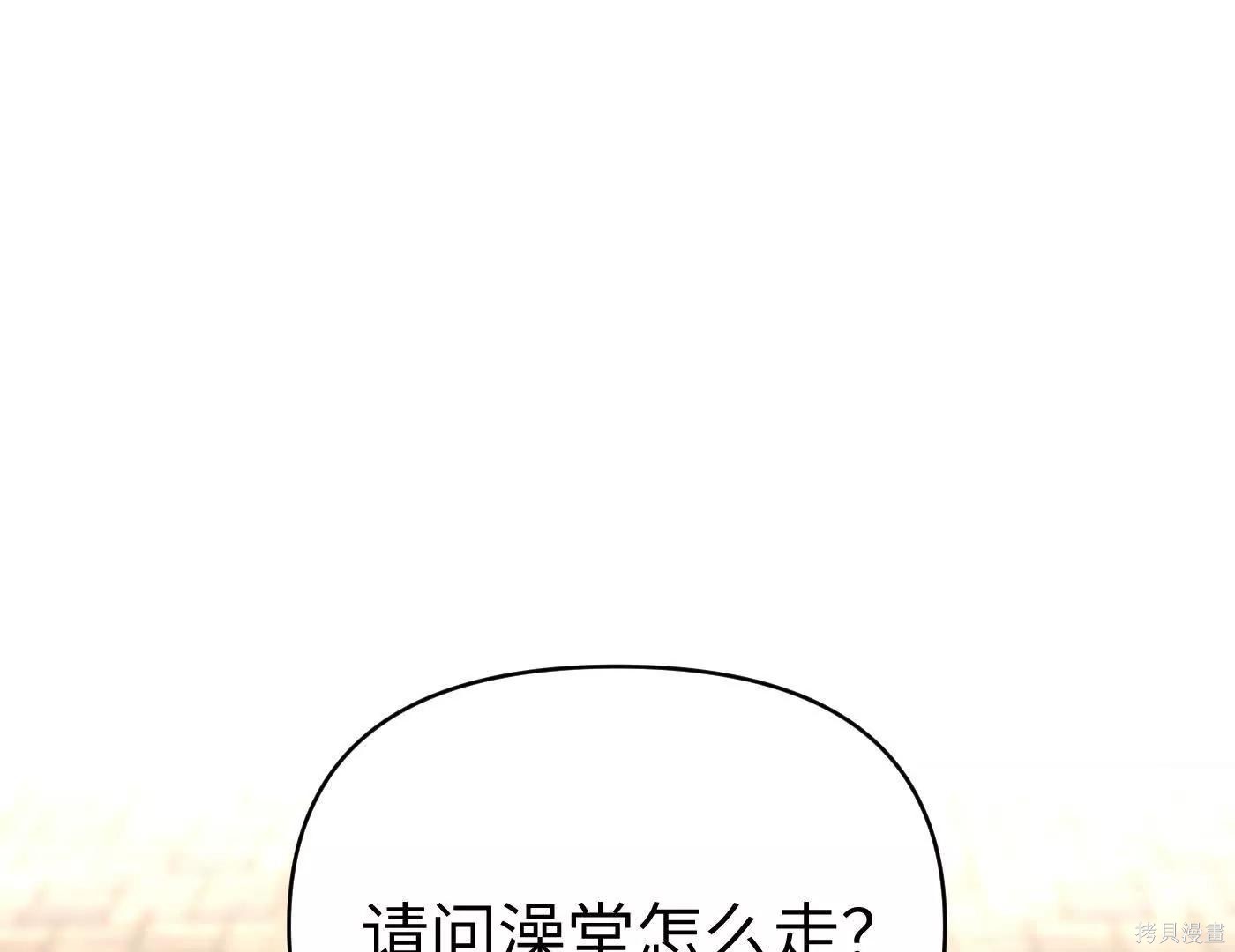 第81话 第168页